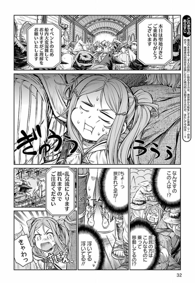 MAHOU TSUKAI NO INSATSUJO - raw - Chapter 7 - https://jpdd.alammanga.com/JPDD/08131605/1g0i5xgi5gr.jpg