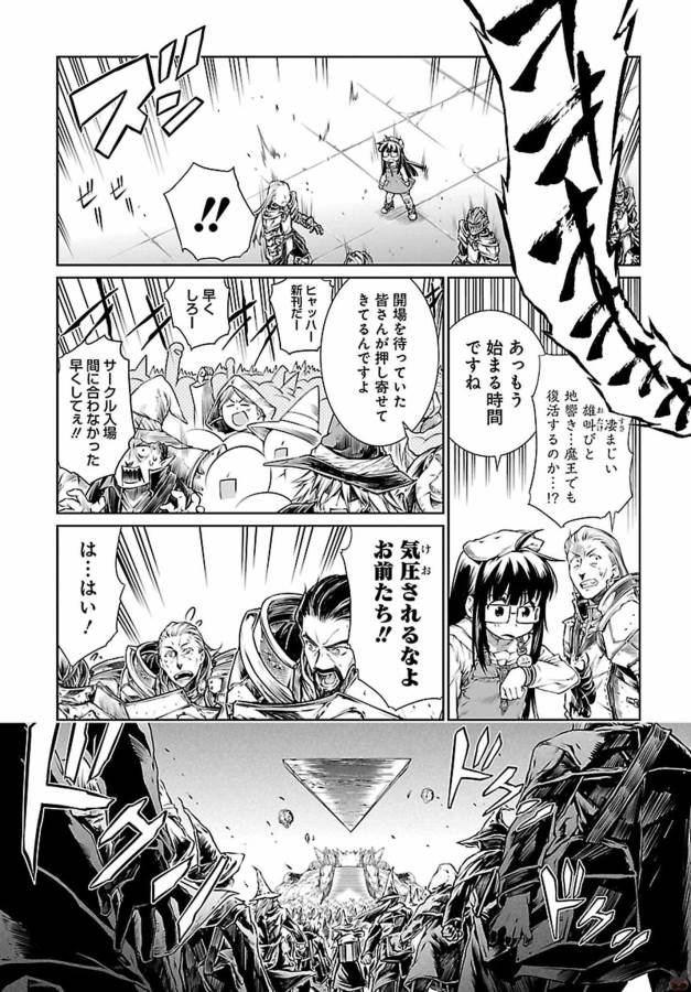 MAHOU TSUKAI NO INSATSUJO - raw - Chapter 5 - https://jpdd.alammanga.com/JPDD/08131605/2oebt301hbf.jpg