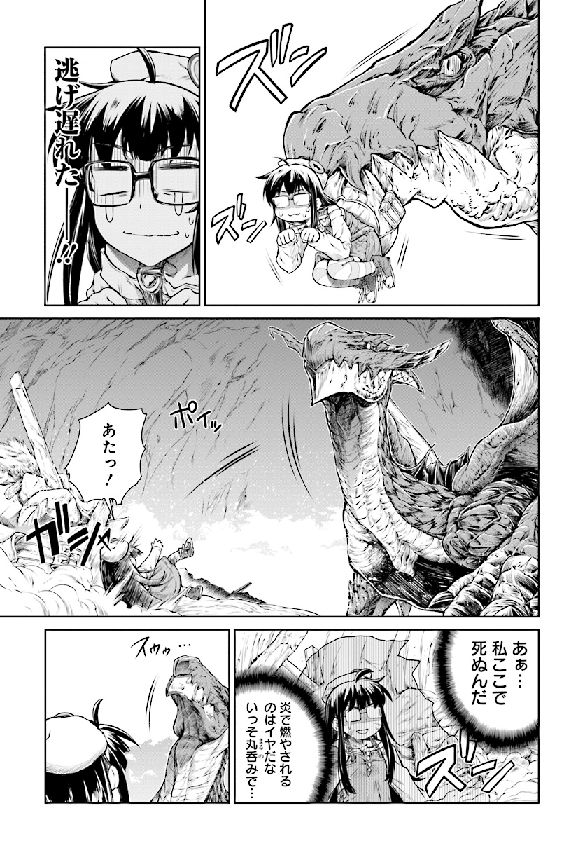 MAHOU TSUKAI NO INSATSUJO - raw - Chapter 10 - https://jpdd.alammanga.com/JPDD/08131605/2vule2vvojk.jpg
