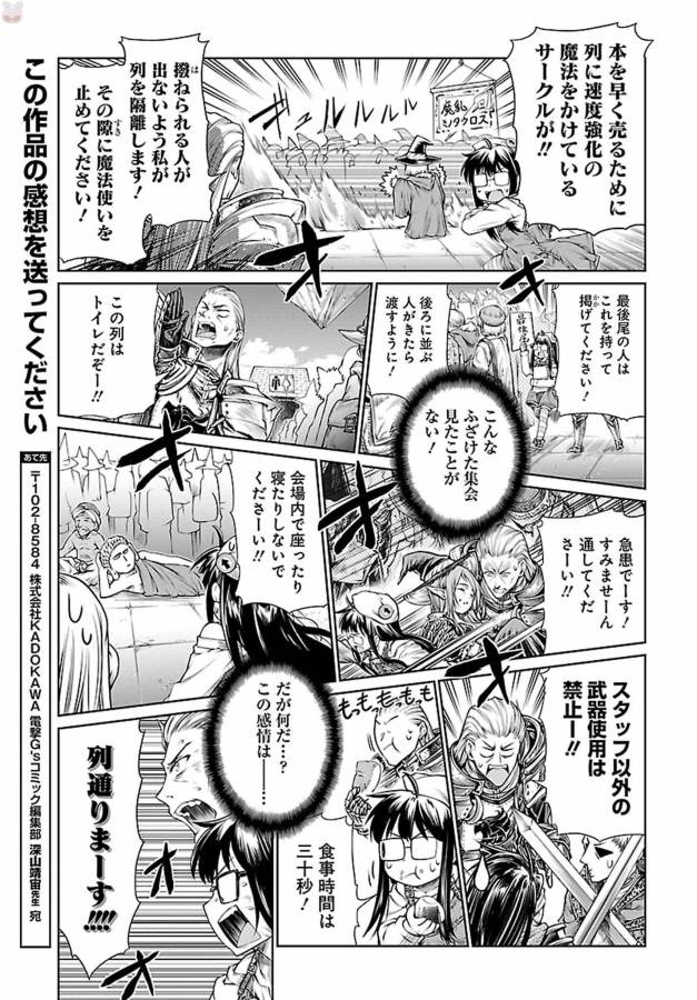 MAHOU TSUKAI NO INSATSUJO - raw - Chapter 5 - https://jpdd.alammanga.com/JPDD/08131605/4sbvmo3utyj.jpg