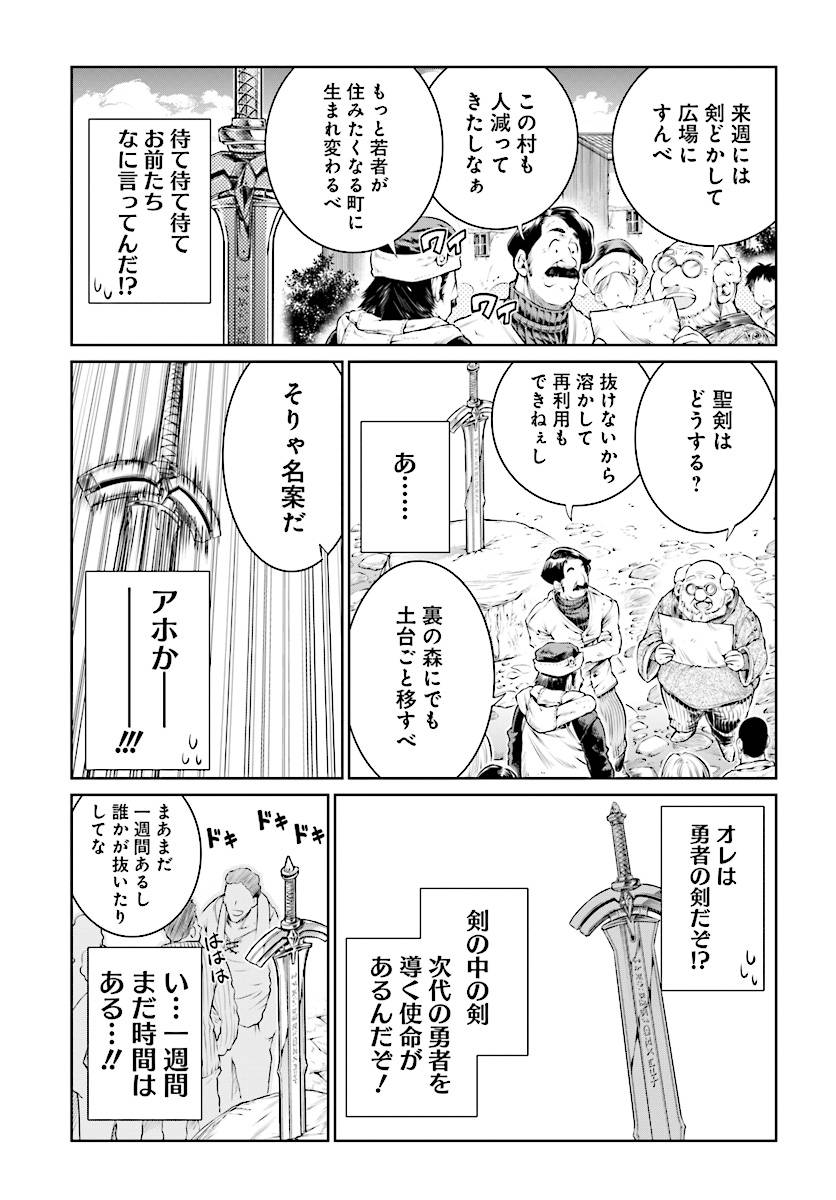 MAHOU TSUKAI NO INSATSUJO - raw - Chapter 8 - https://jpdd.alammanga.com/JPDD/08131605/dmnedxamdn3.jpg