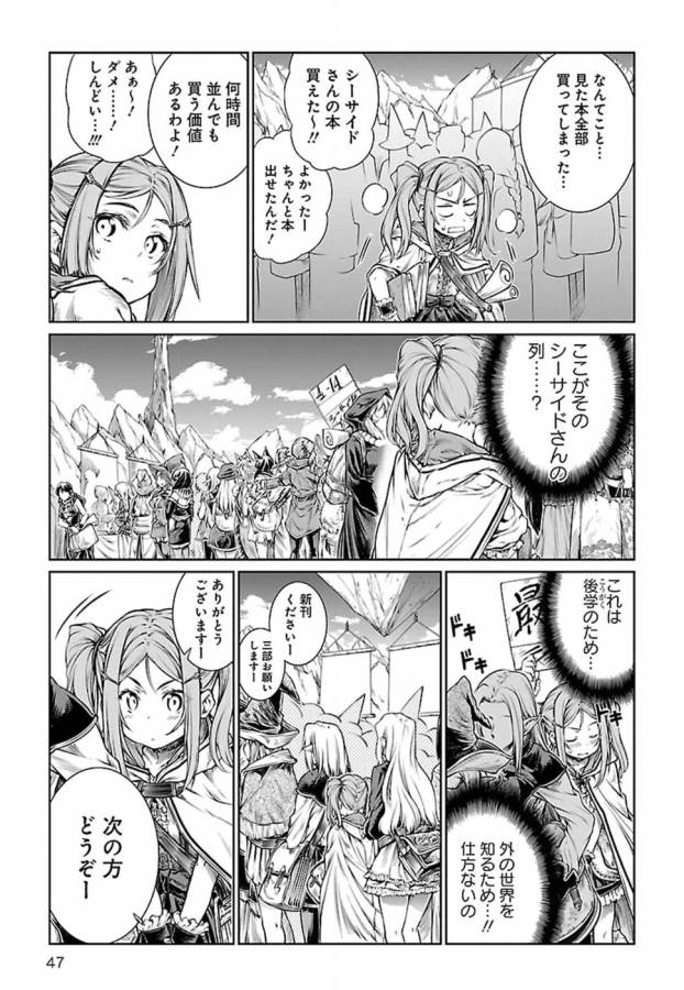 MAHOU TSUKAI NO INSATSUJO - raw - Chapter 7 - https://jpdd.alammanga.com/JPDD/08131605/dmuw3l0gpxb.jpg