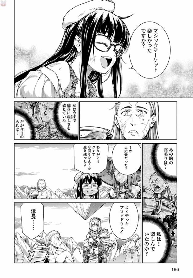 MAHOU TSUKAI NO INSATSUJO - raw - Chapter 5 - https://jpdd.alammanga.com/JPDD/08131605/eq5qaegfh2m.jpg