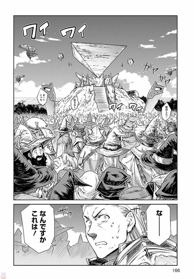 MAHOU TSUKAI NO INSATSUJO - raw - Chapter 5 - https://jpdd.alammanga.com/JPDD/08131605/ezptsks50tq.jpg