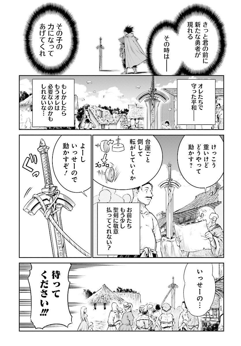 MAHOU TSUKAI NO INSATSUJO - raw - Chapter 8 - https://jpdd.alammanga.com/JPDD/08131605/glicao1aqzh.jpg