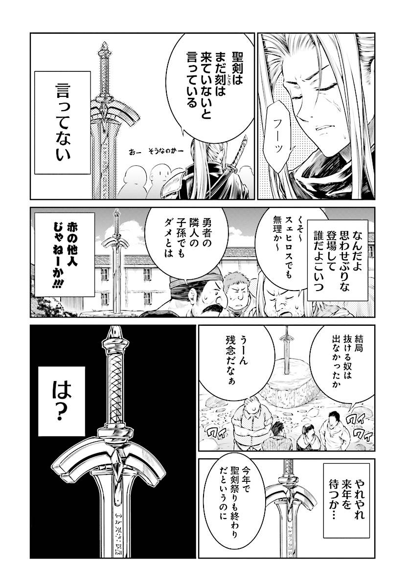 MAHOU TSUKAI NO INSATSUJO - raw - Chapter 8 - https://jpdd.alammanga.com/JPDD/08131605/gzzvhxawcqg.jpg