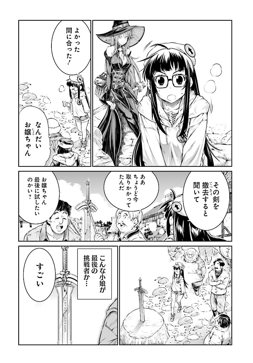 MAHOU TSUKAI NO INSATSUJO - raw - Chapter 8 - https://jpdd.alammanga.com/JPDD/08131605/je0pbuaupqk.jpg
