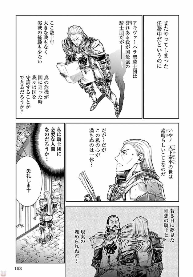 MAHOU TSUKAI NO INSATSUJO - raw - Chapter 5 - https://jpdd.alammanga.com/JPDD/08131605/jqpuy0gid4a.jpg