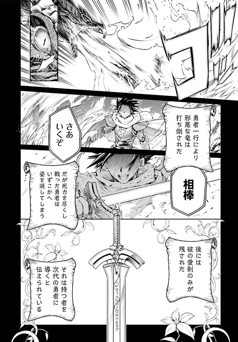MAHOU TSUKAI NO INSATSUJO - raw - Chapter 8 - https://jpdd.alammanga.com/JPDD/08131605/mqzftqixkat.jpg