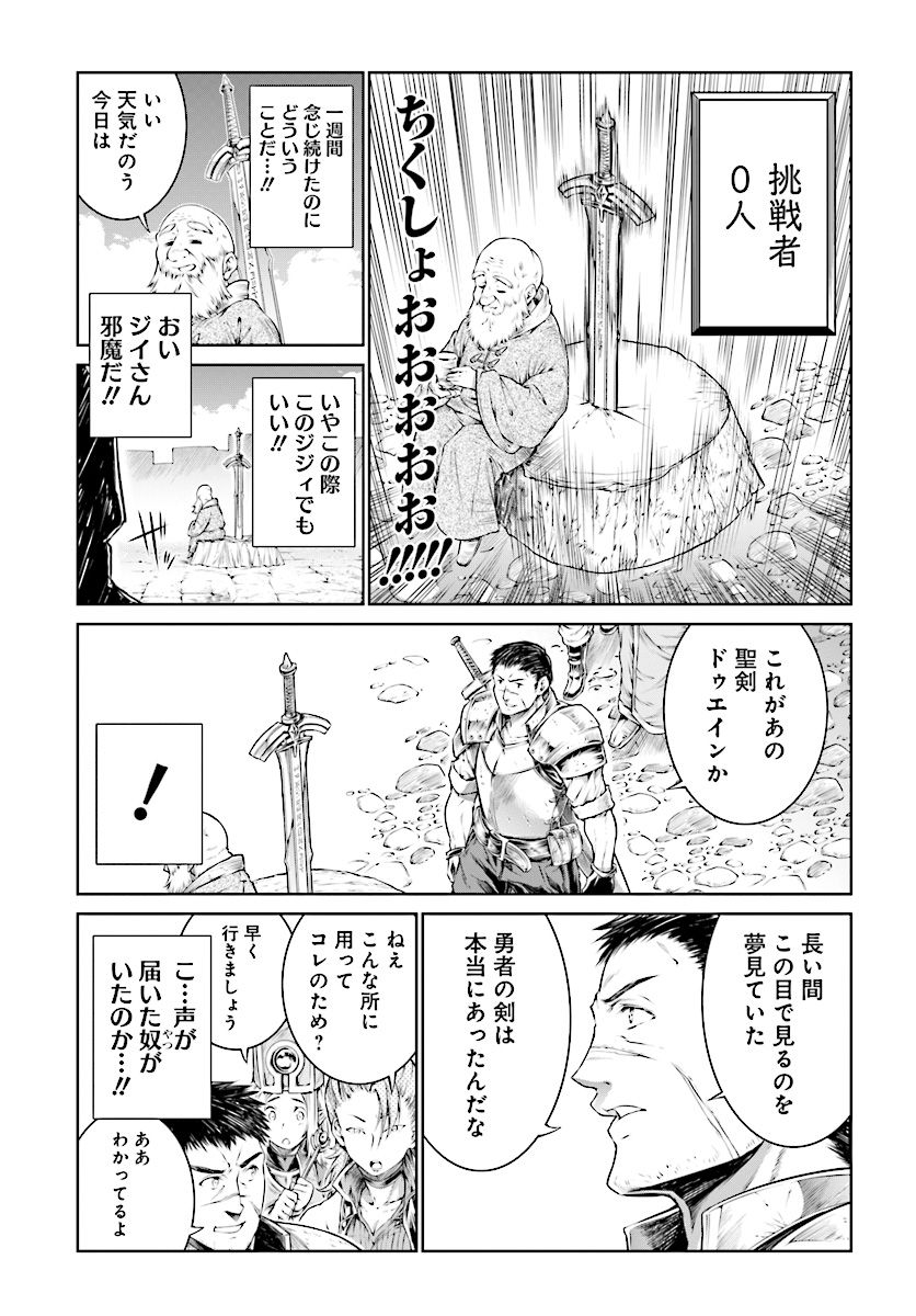 MAHOU TSUKAI NO INSATSUJO - raw - Chapter 8 - https://jpdd.alammanga.com/JPDD/08131605/nnyngcsflln.jpg