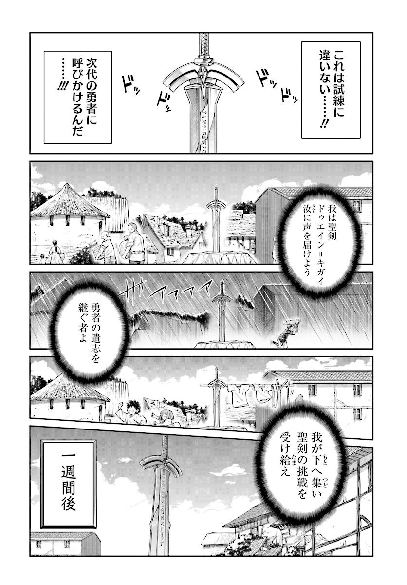 MAHOU TSUKAI NO INSATSUJO - raw - Chapter 8 - https://jpdd.alammanga.com/JPDD/08131605/rrtg5dbogn3.jpg