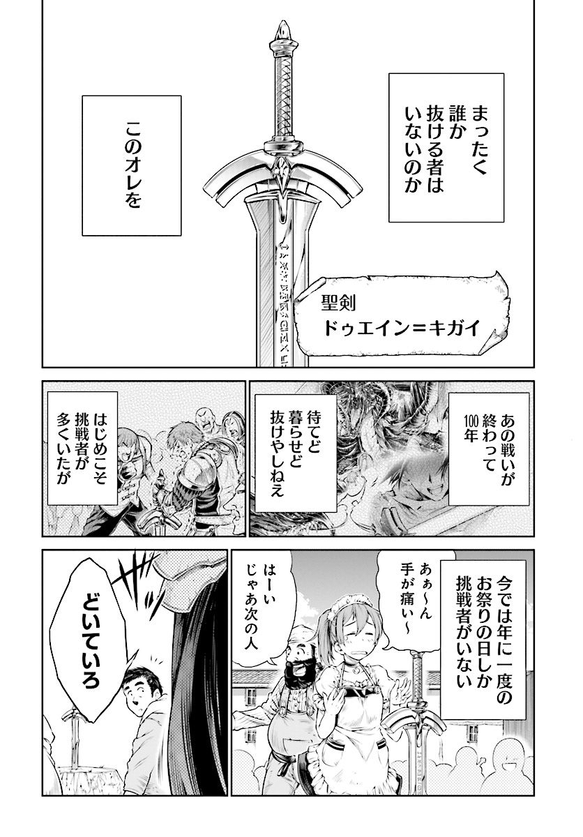 MAHOU TSUKAI NO INSATSUJO - raw - Chapter 8 - https://jpdd.alammanga.com/JPDD/08131605/s5ziwkiuxry.jpg