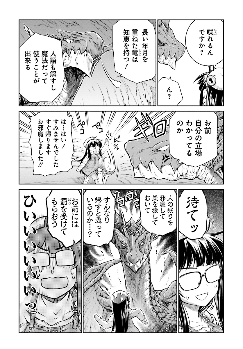 MAHOU TSUKAI NO INSATSUJO - raw - Chapter 10 - https://jpdd.alammanga.com/JPDD/08131605/ssy5p4cbvo3.jpg