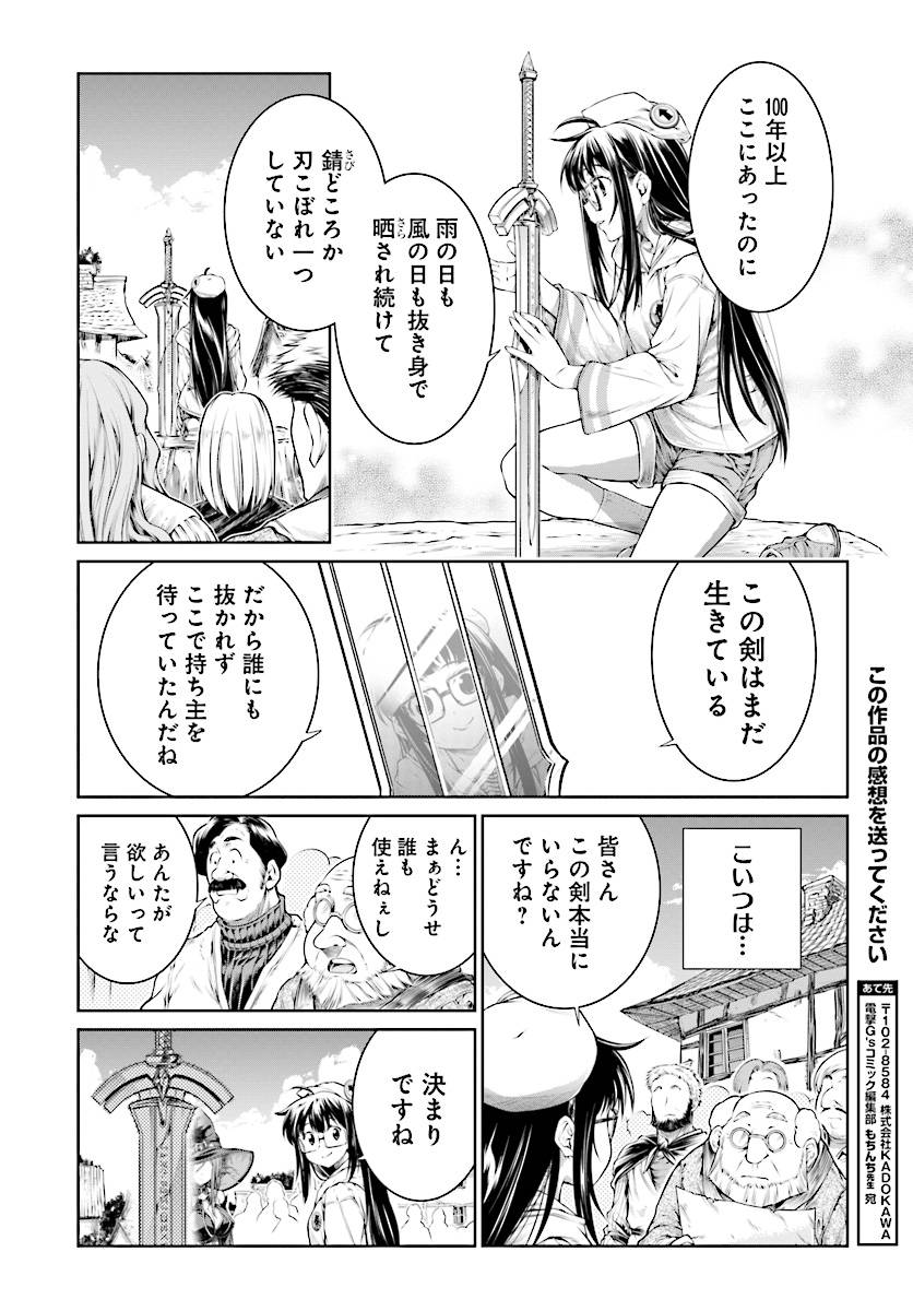 MAHOU TSUKAI NO INSATSUJO - raw - Chapter 8 - https://jpdd.alammanga.com/JPDD/08131605/tj01rjifkdc.jpg