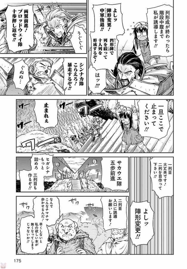 MAHOU TSUKAI NO INSATSUJO - raw - Chapter 5 - https://jpdd.alammanga.com/JPDD/08131605/trxvyy42ozz.jpg