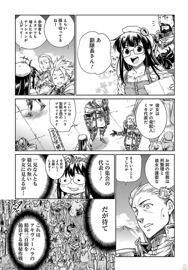 MAHOU TSUKAI NO INSATSUJO - raw - Chapter 5 - https://jpdd.alammanga.com/JPDD/08131605/wxp1rwmsiia.jpg