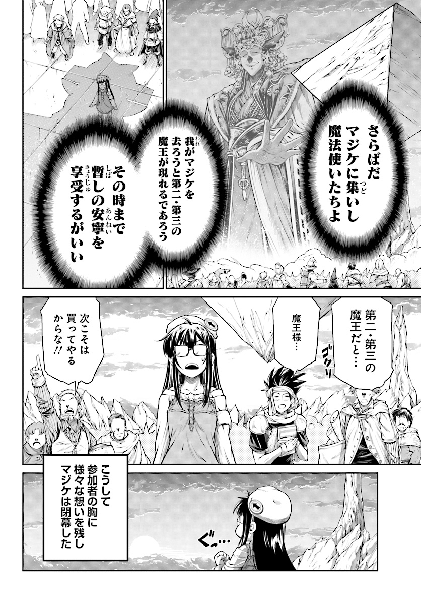 MAHOU TSUKAI NO INSATSUJO - raw - Chapter 9 - https://jpdd.alammanga.com/JPDD/08131605/znsvwfxaoqj.jpg