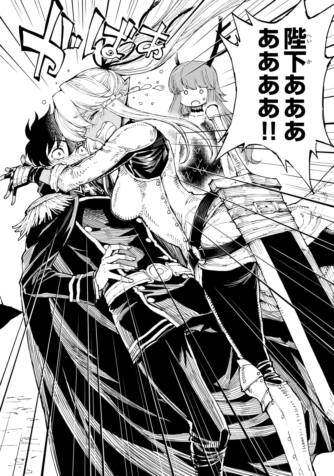 GENJITSUSHUGISHA NO OUKOKU SAIKENKI - raw - Chapter 68 - https://jpdd.alammanga.com/JPDD/08141306/ggyqyoc5clw.jpg