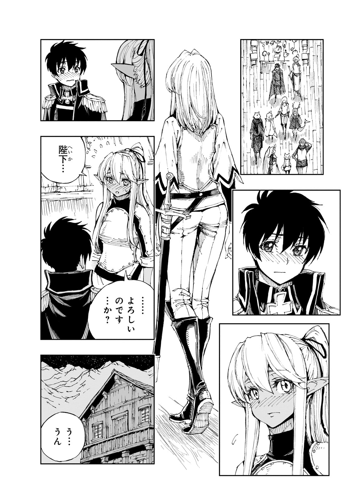 GENJITSUSHUGISHA NO OUKOKU SAIKENKI - raw - Chapter 68 - https://jpdd.alammanga.com/JPDD/08141306/y1xmpdpq5ut.jpg
