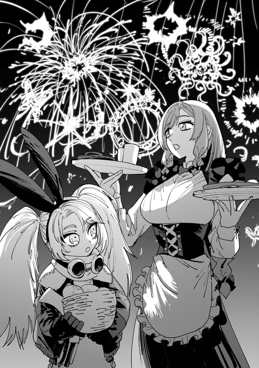 BOUKEN NI WA, BUKI GA HITSUYOU DA! - KODAWARI RUDY NO KAJIYA GURASHI Chapter 6.52 - Page 1