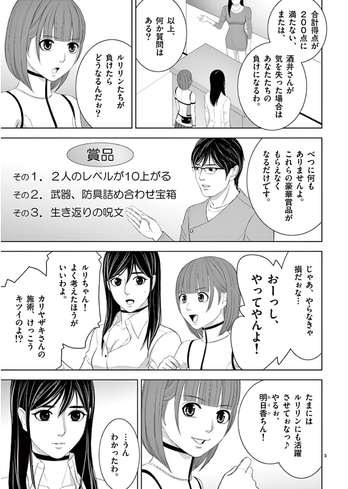 3