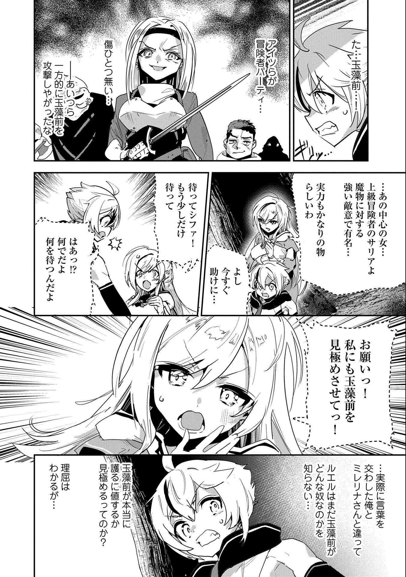 24