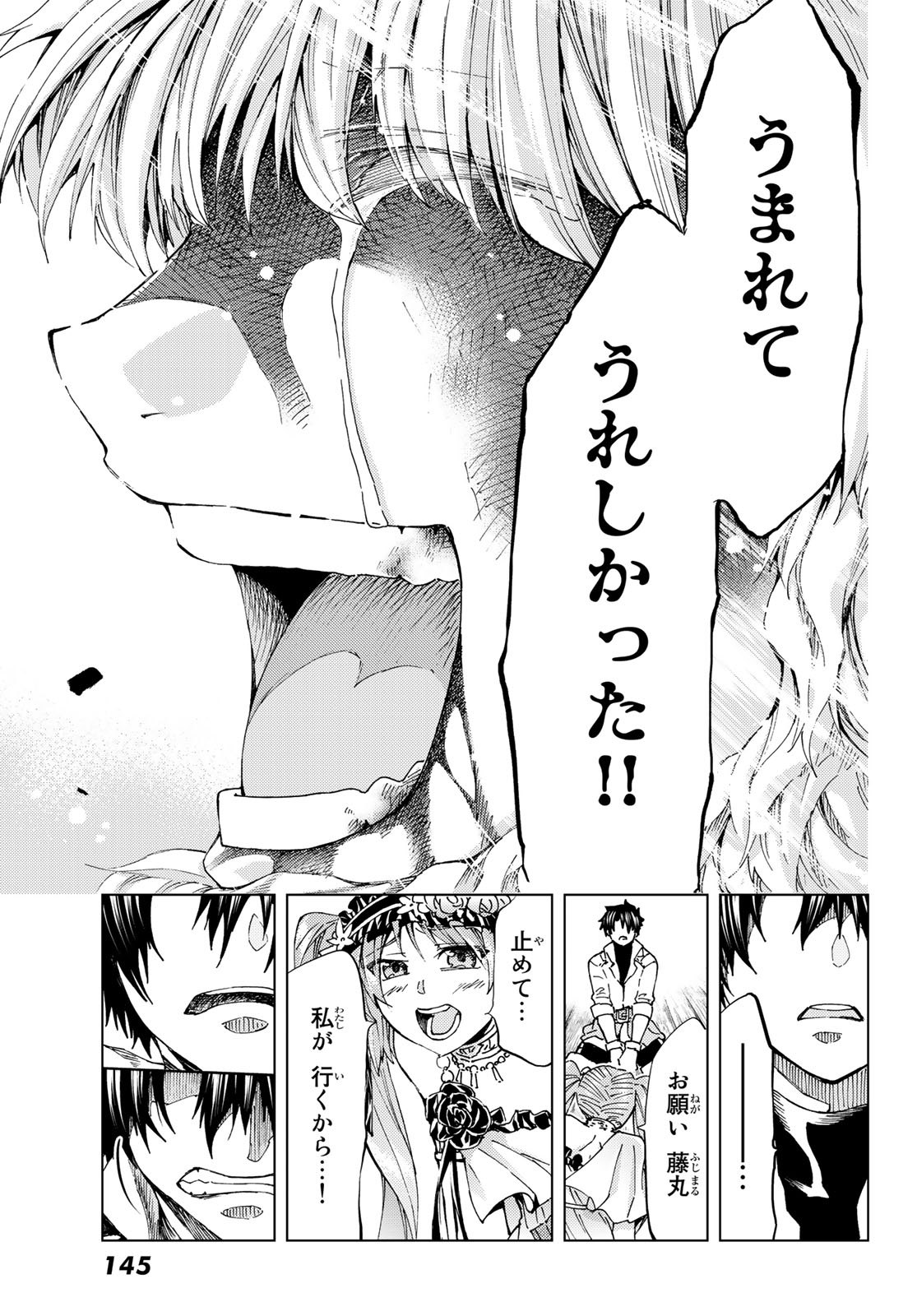 35