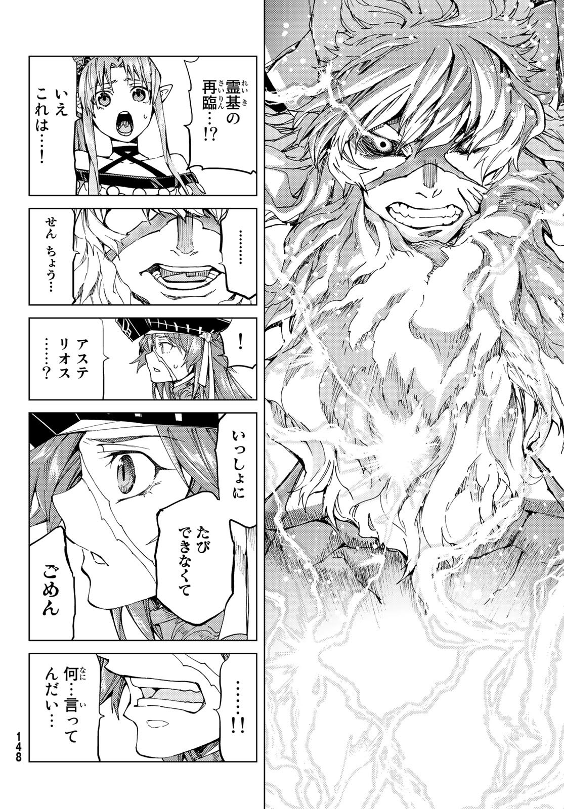 38
