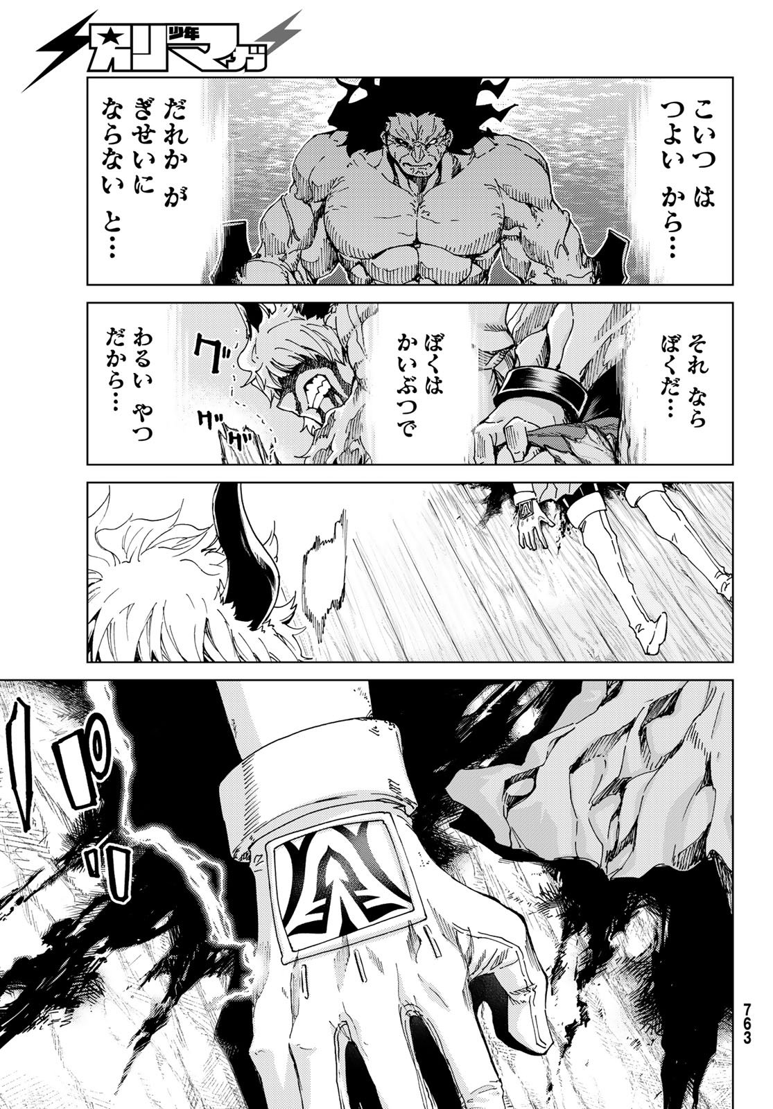 33