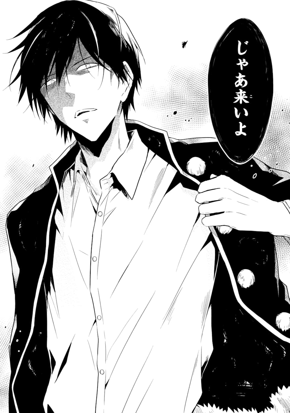 SENSEI NO YASASHII KOROSHIKATA - raw - Chapter 12 - https://jpdd.alammanga.com/JPDD/08231605/2xcdppmved5.png