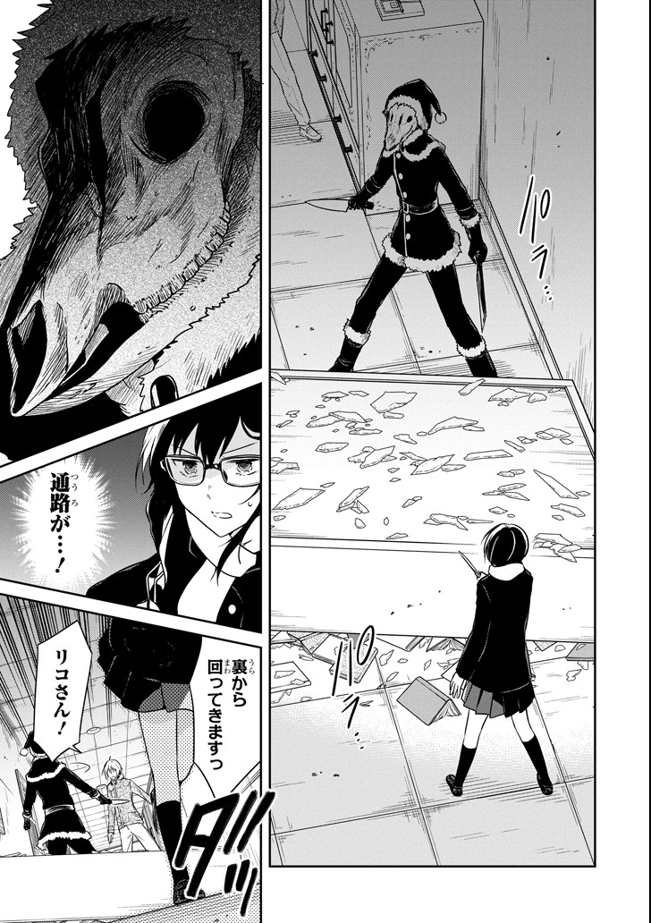 SENSEI NO YASASHII KOROSHIKATA - raw - Chapter 11.3 - https://jpdd.alammanga.com/JPDD/08231605/3egtdey1zqy.png