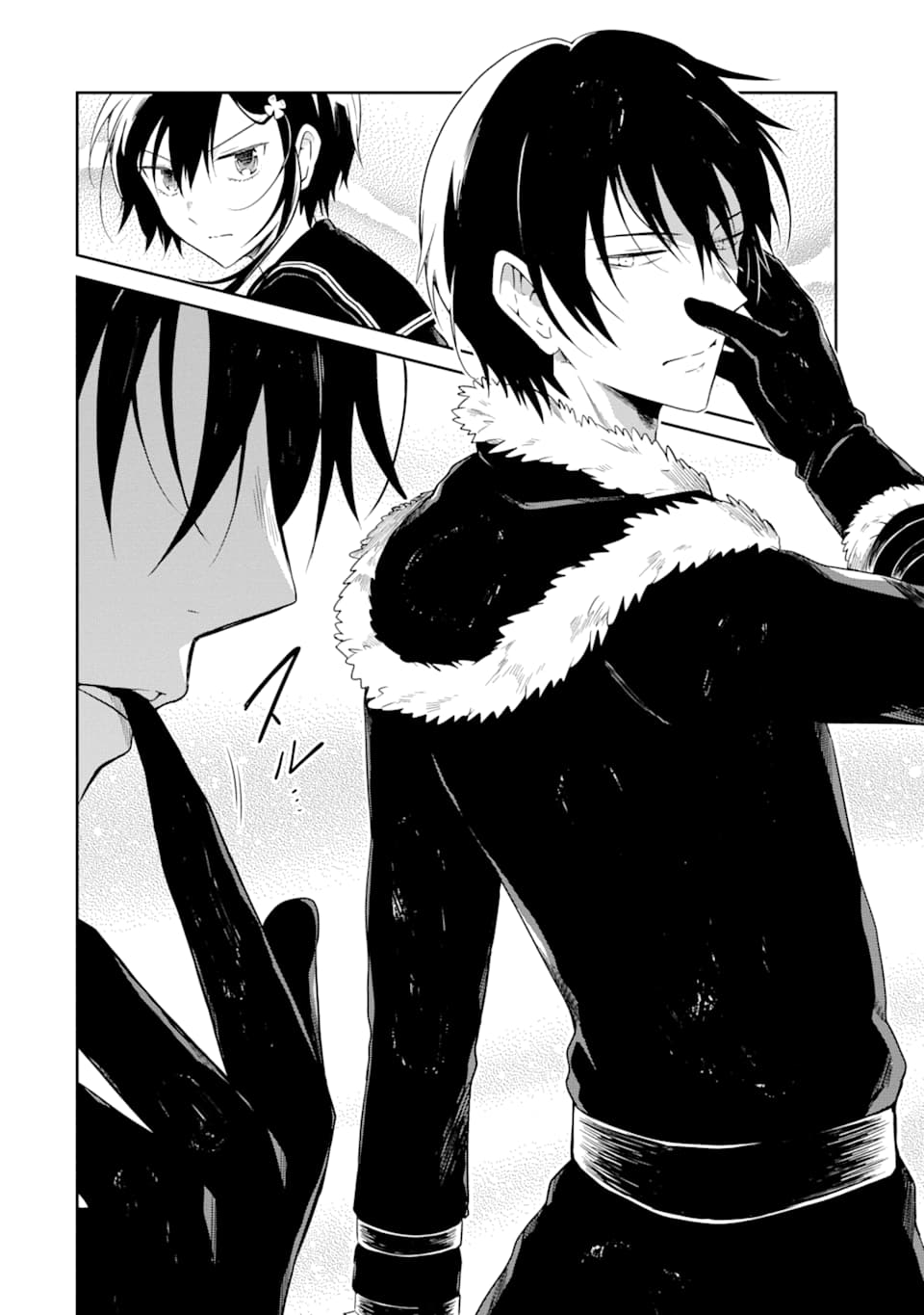 SENSEI NO YASASHII KOROSHIKATA - raw - Chapter 12 - https://jpdd.alammanga.com/JPDD/08231605/3vjk3b42za5.png