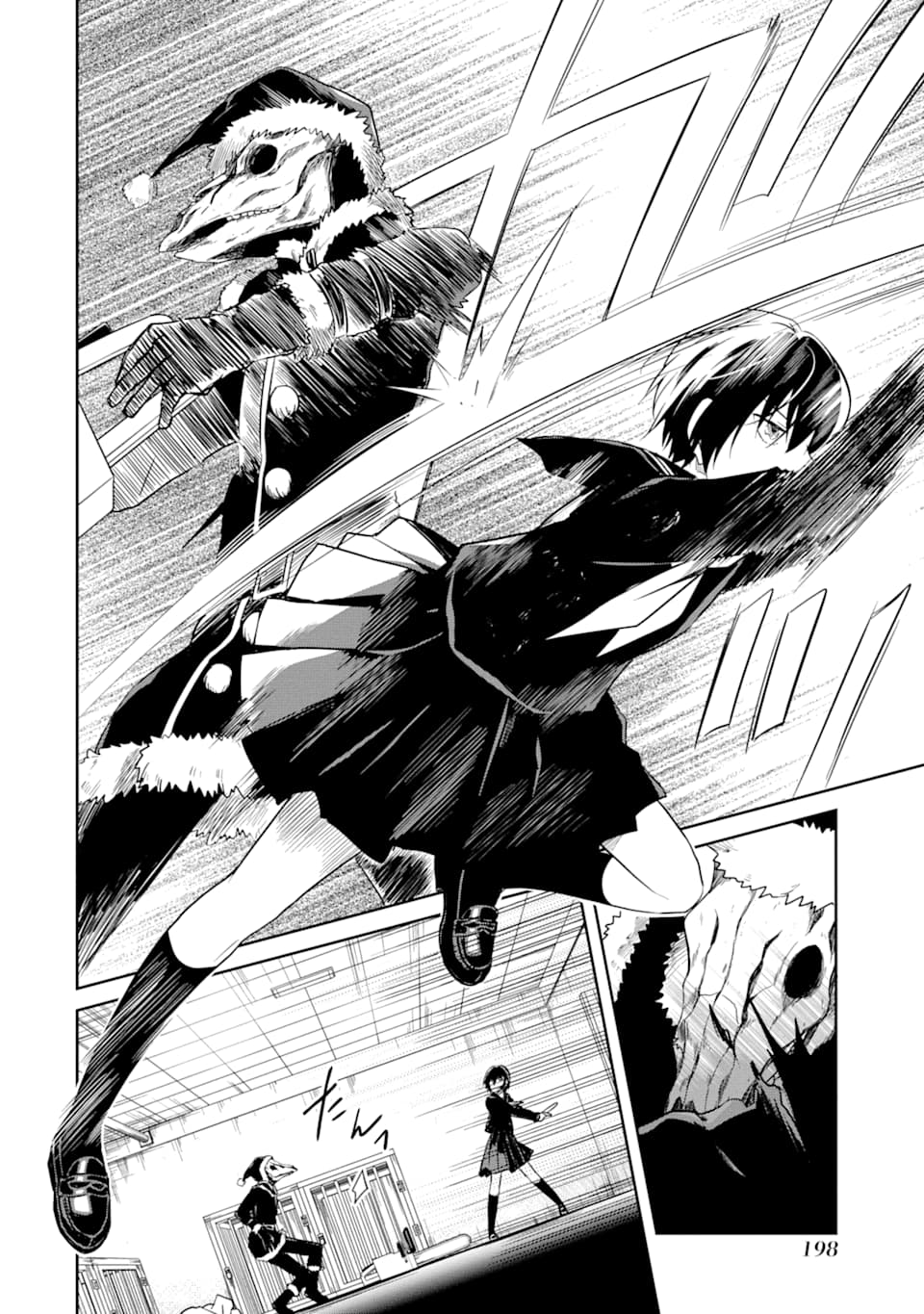 SENSEI NO YASASHII KOROSHIKATA - raw - Chapter 12 - https://jpdd.alammanga.com/JPDD/08231605/afkyfrflpse.png