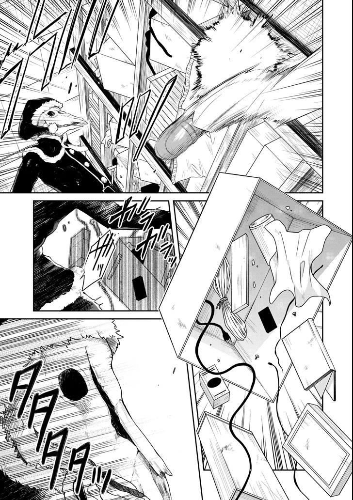 SENSEI NO YASASHII KOROSHIKATA - raw - Chapter 11.2 - https://jpdd.alammanga.com/JPDD/08231605/fqishngvcwy.png