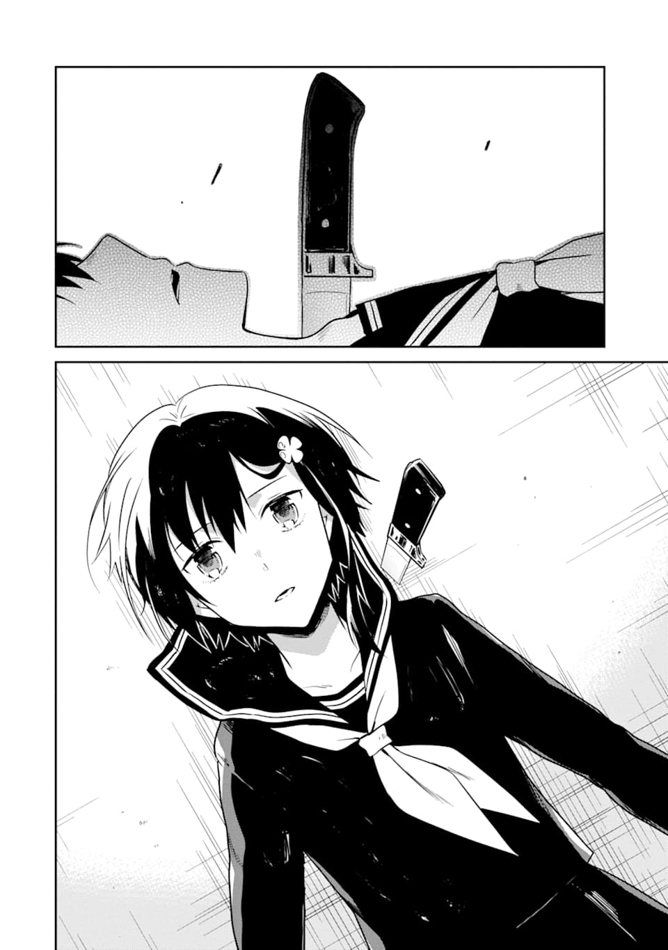 SENSEI NO YASASHII KOROSHIKATA - raw - Chapter 12 - https://jpdd.alammanga.com/JPDD/08231605/iagxpp5iir5.png