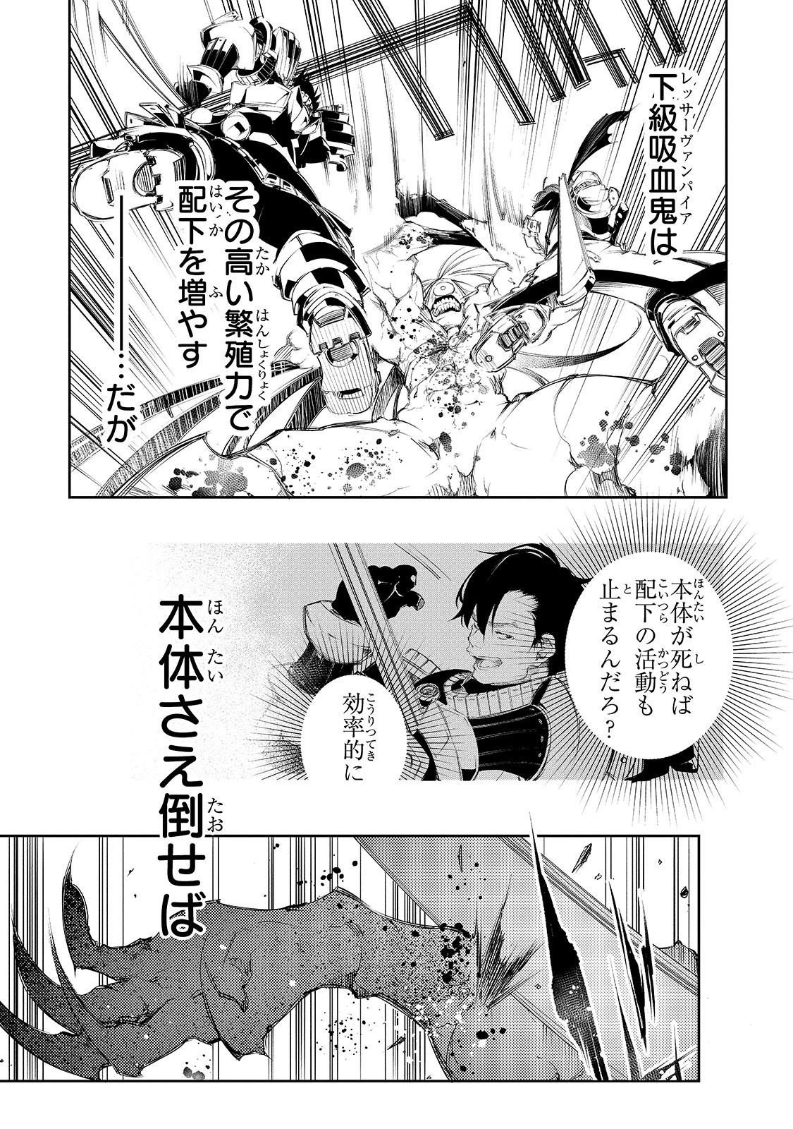 37