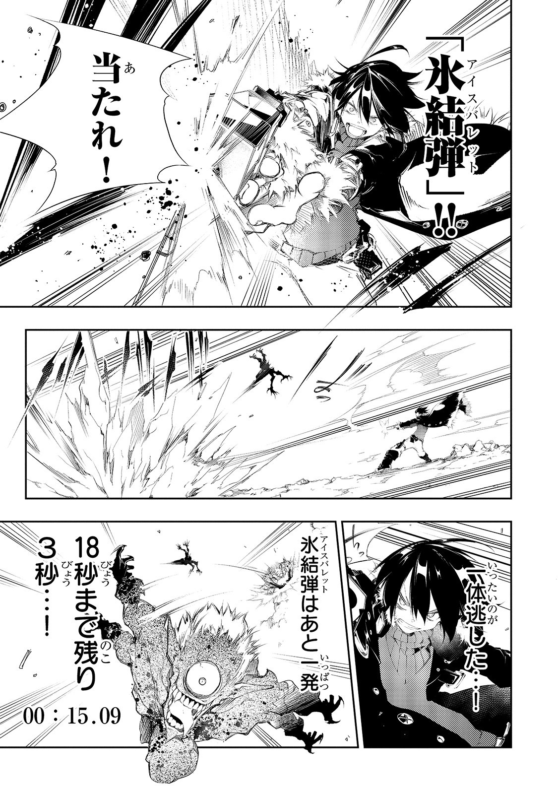 33