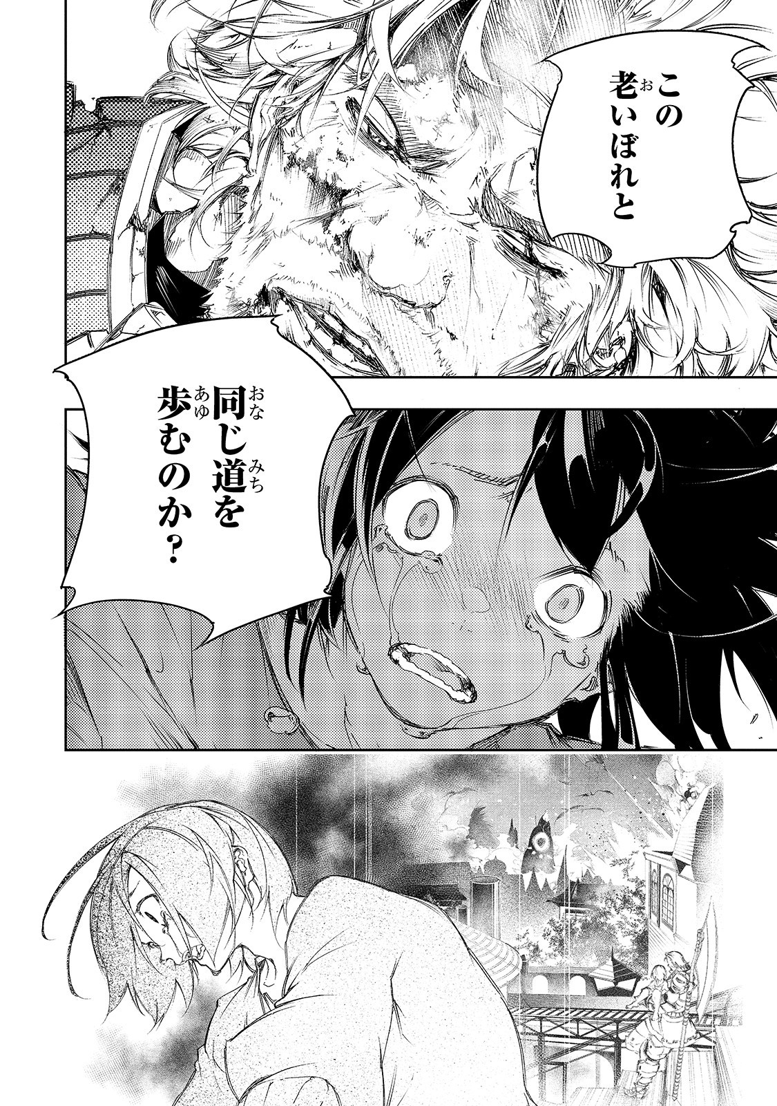 33