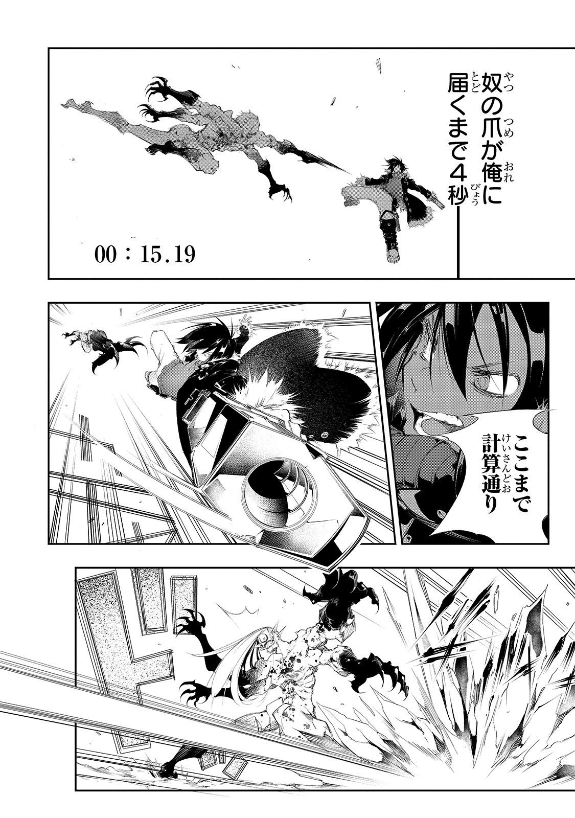 34