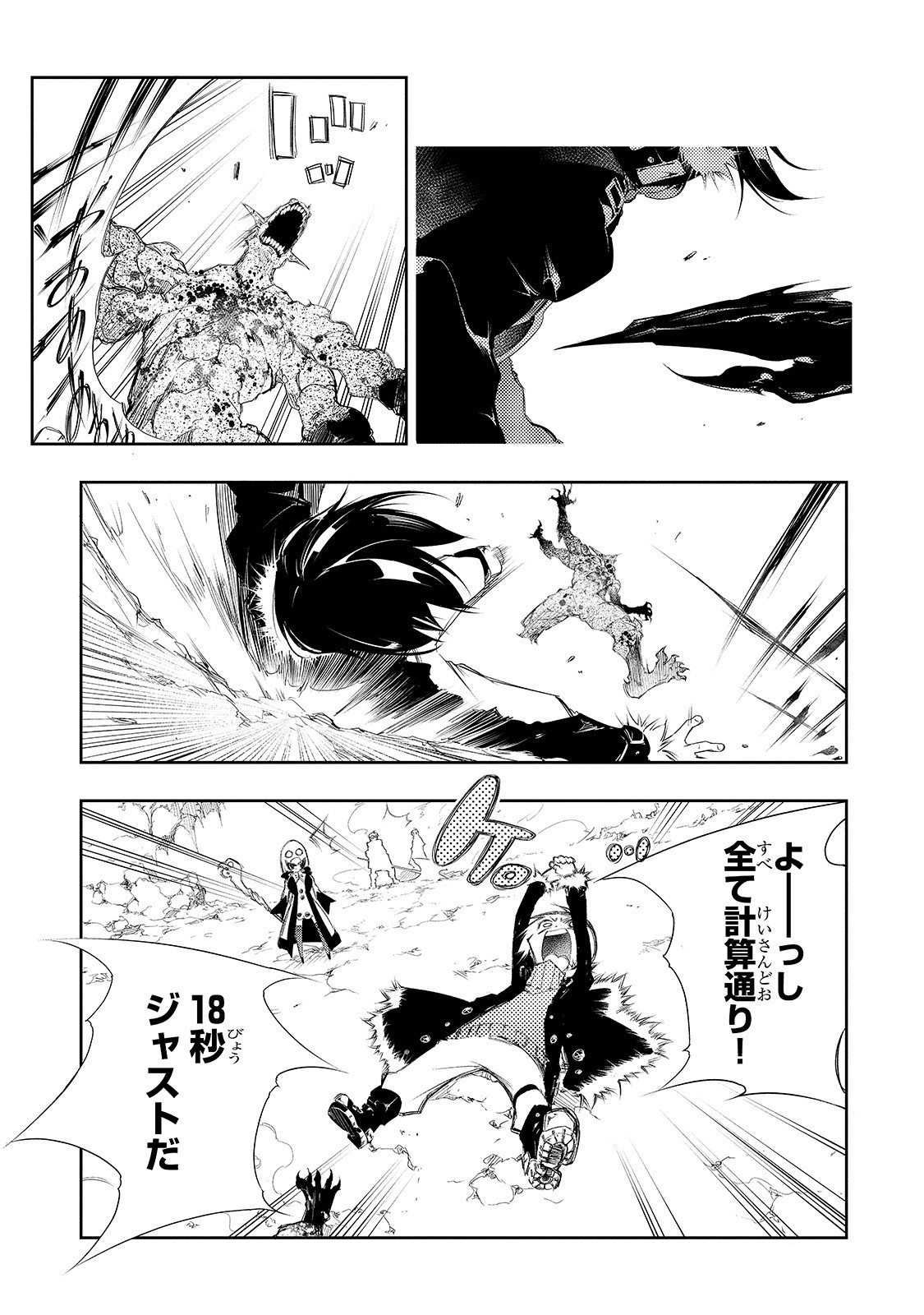 41