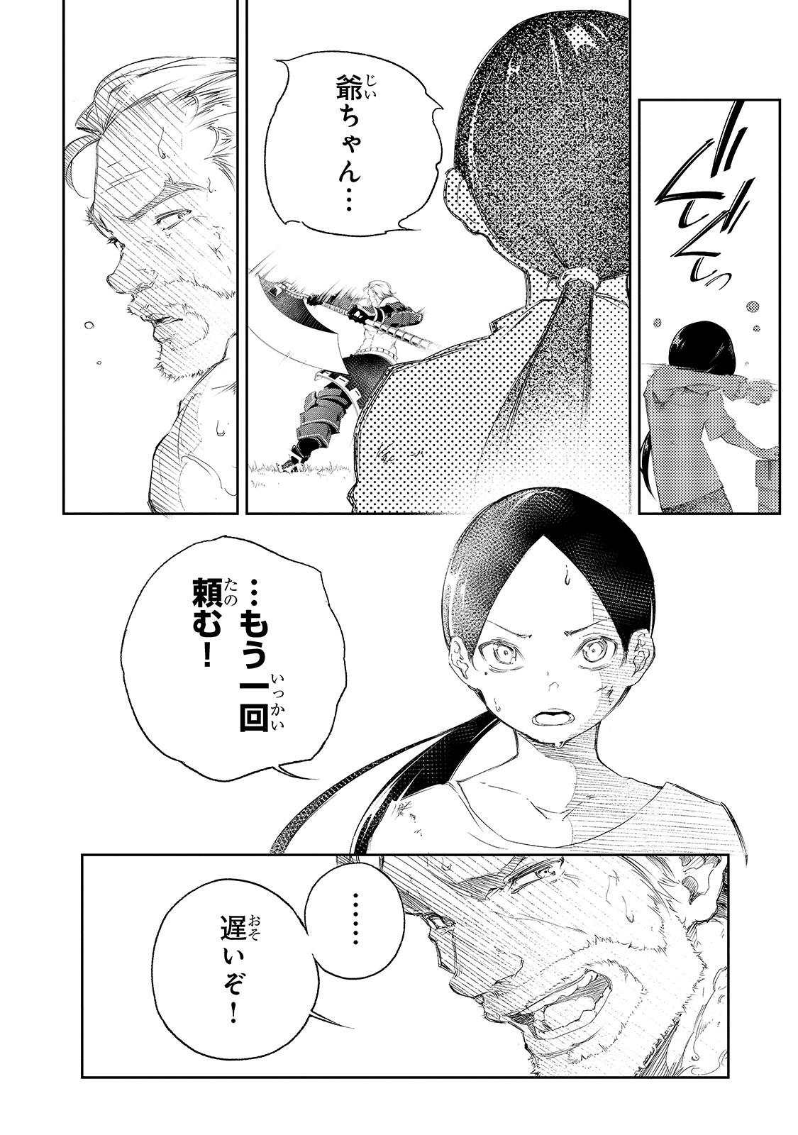 21