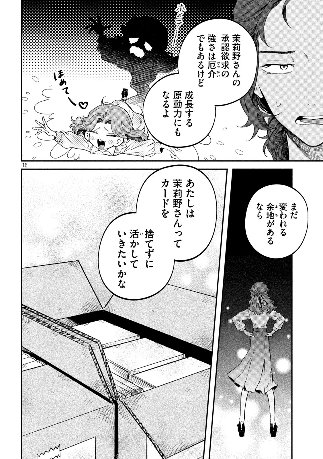 16