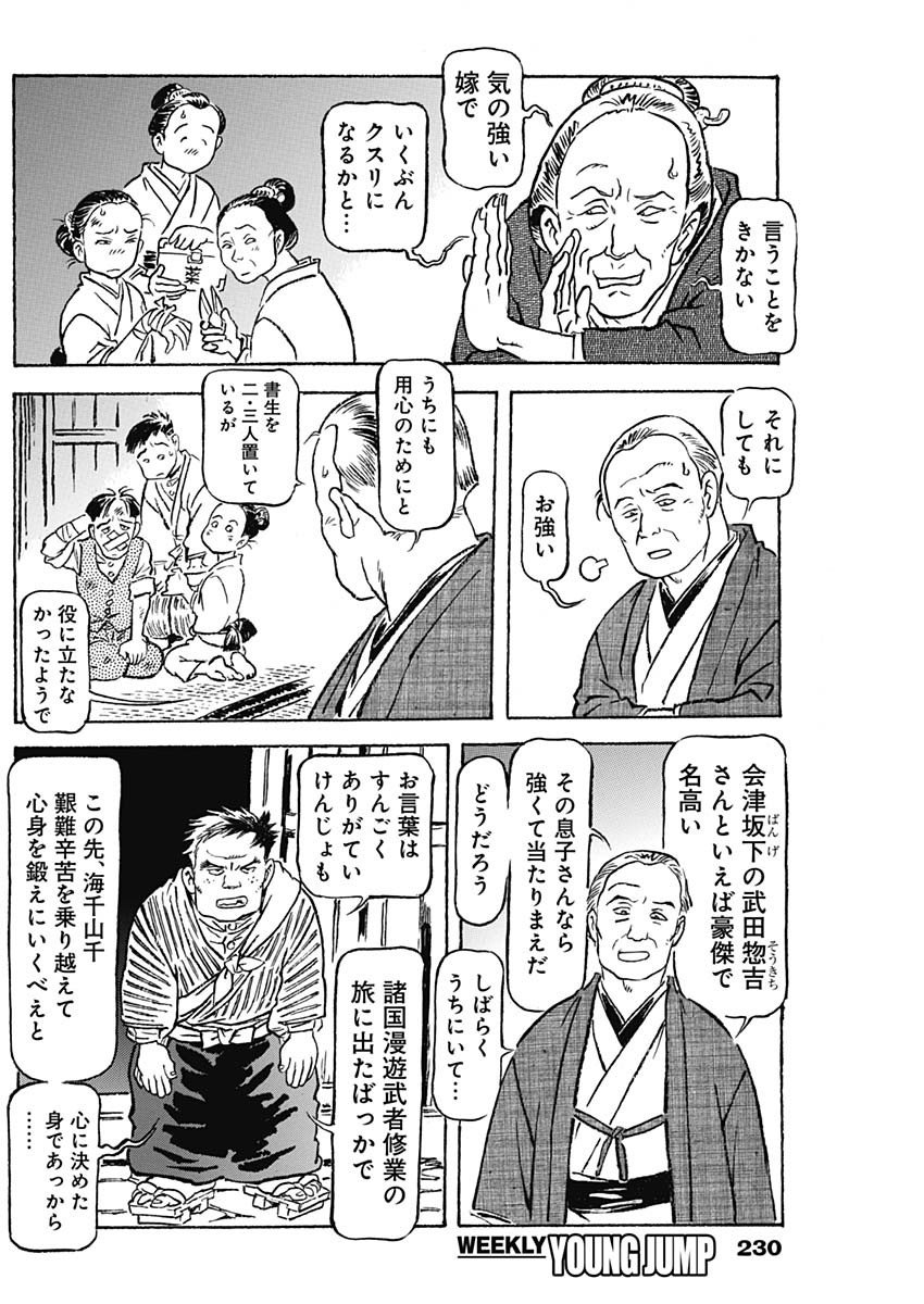 10