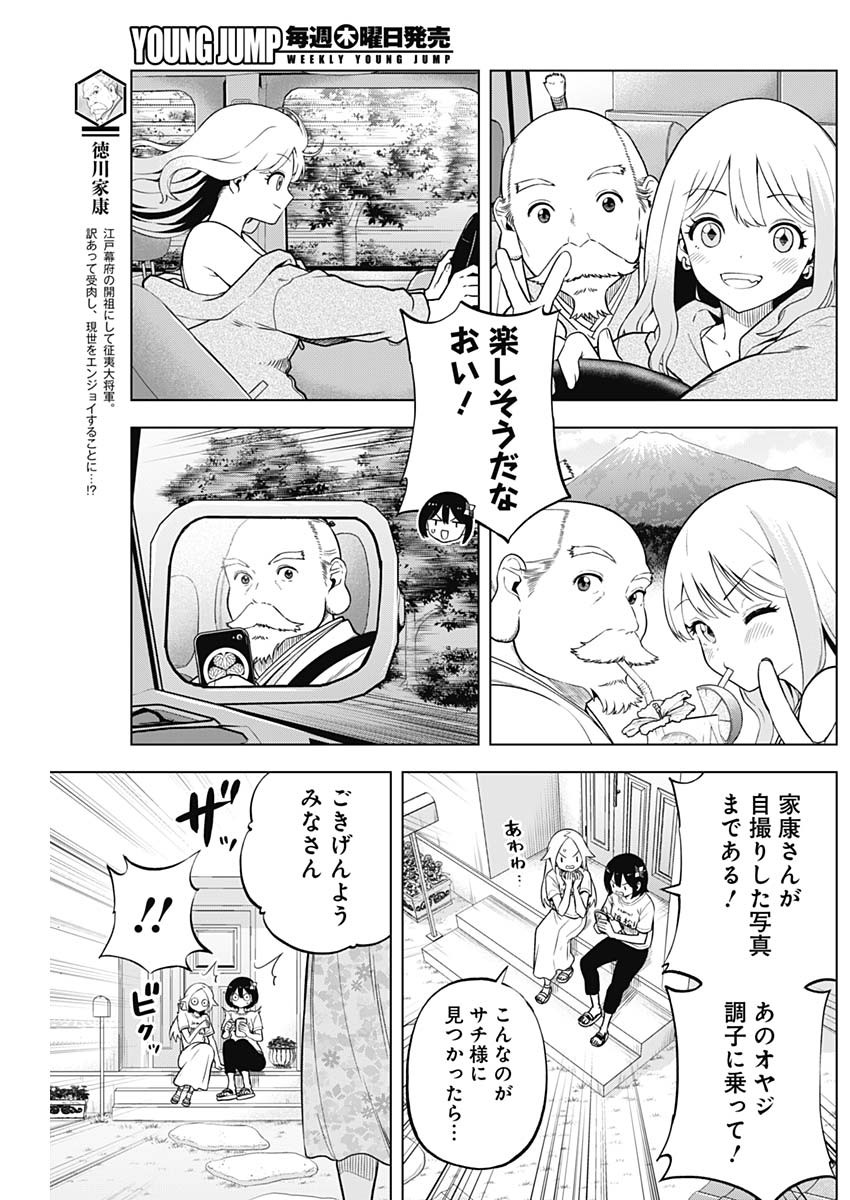 3