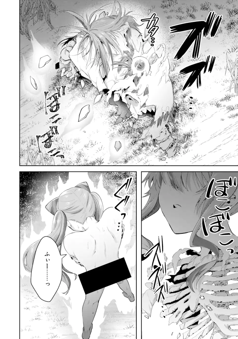OUSAMA NO PROPOSE - raw - Chapter 24.3 - https://jpdd.alammanga.com/JPDD/09061005/tj4j3hhfjxw.webp