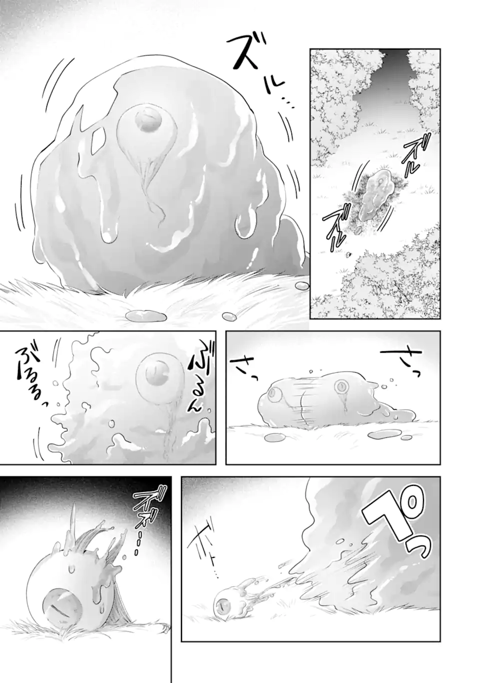 OUSAMA NO PROPOSE - raw - Chapter 24.3 - https://jpdd.alammanga.com/JPDD/09061005/wmez0xzqcjs.webp