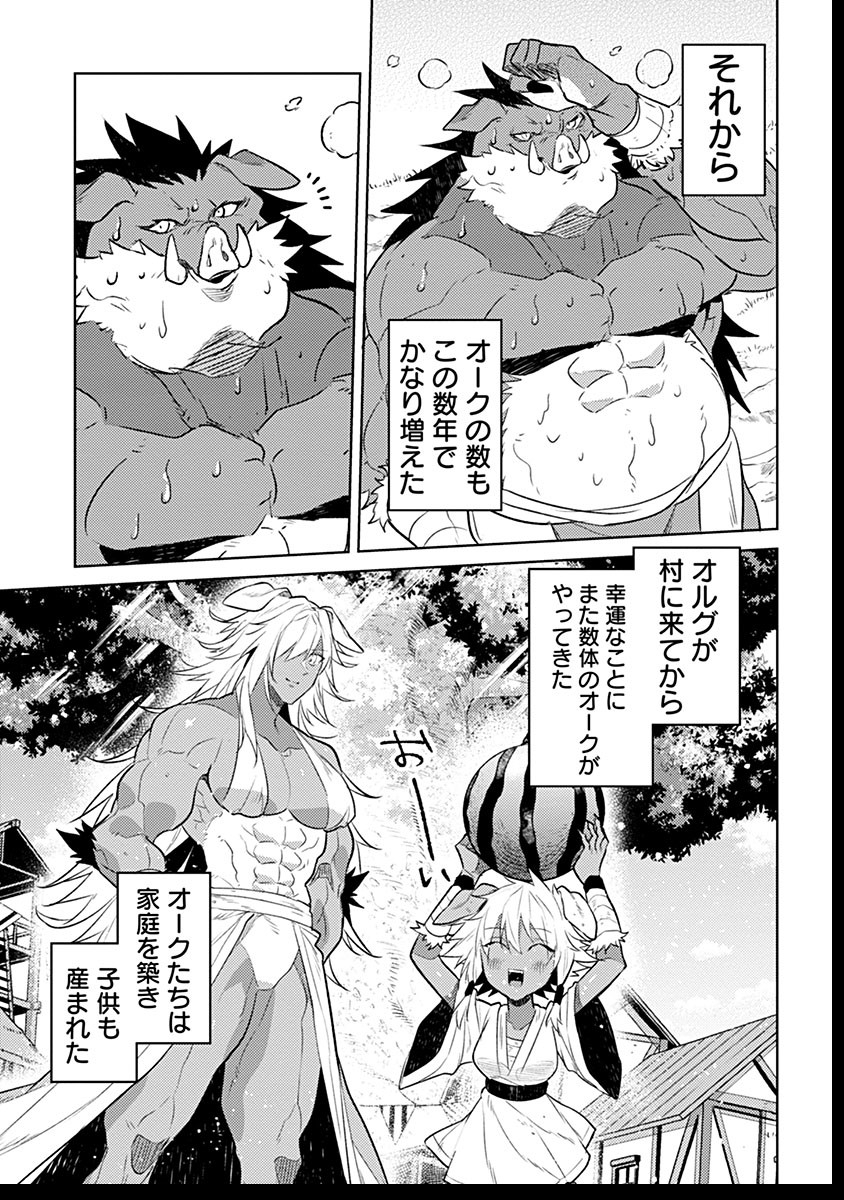 51