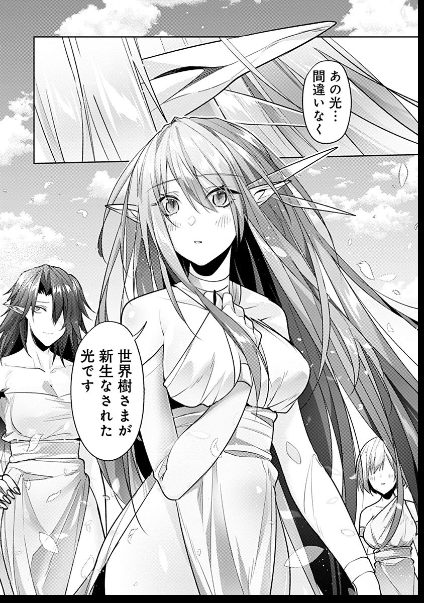 54