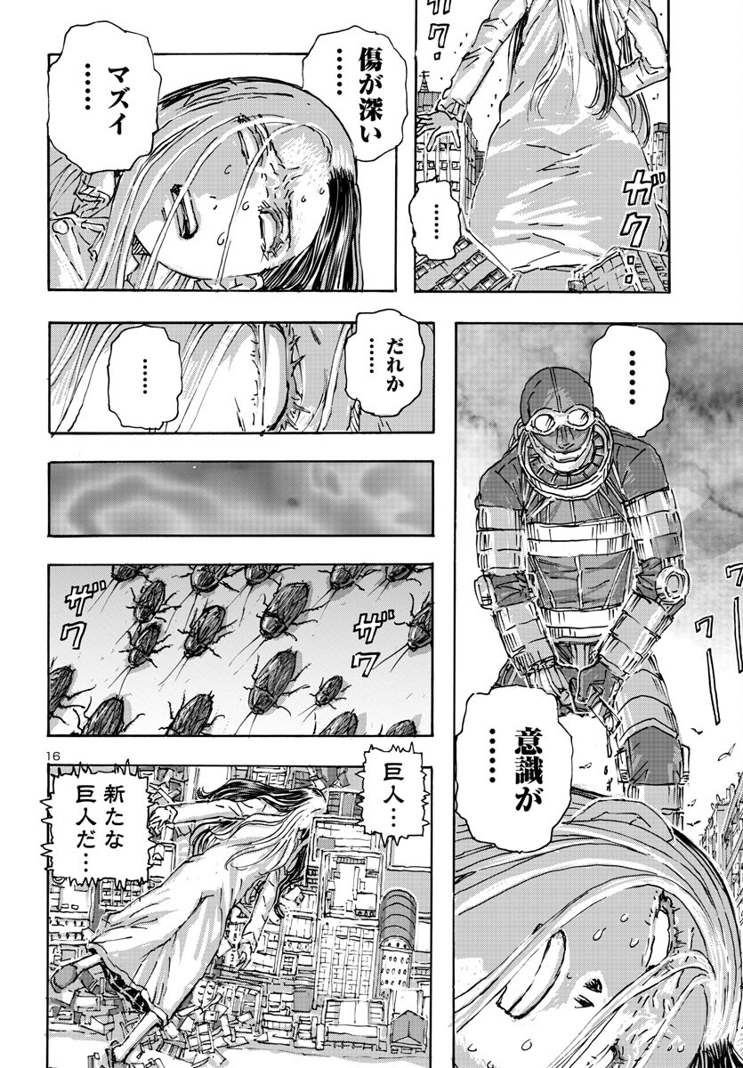 16