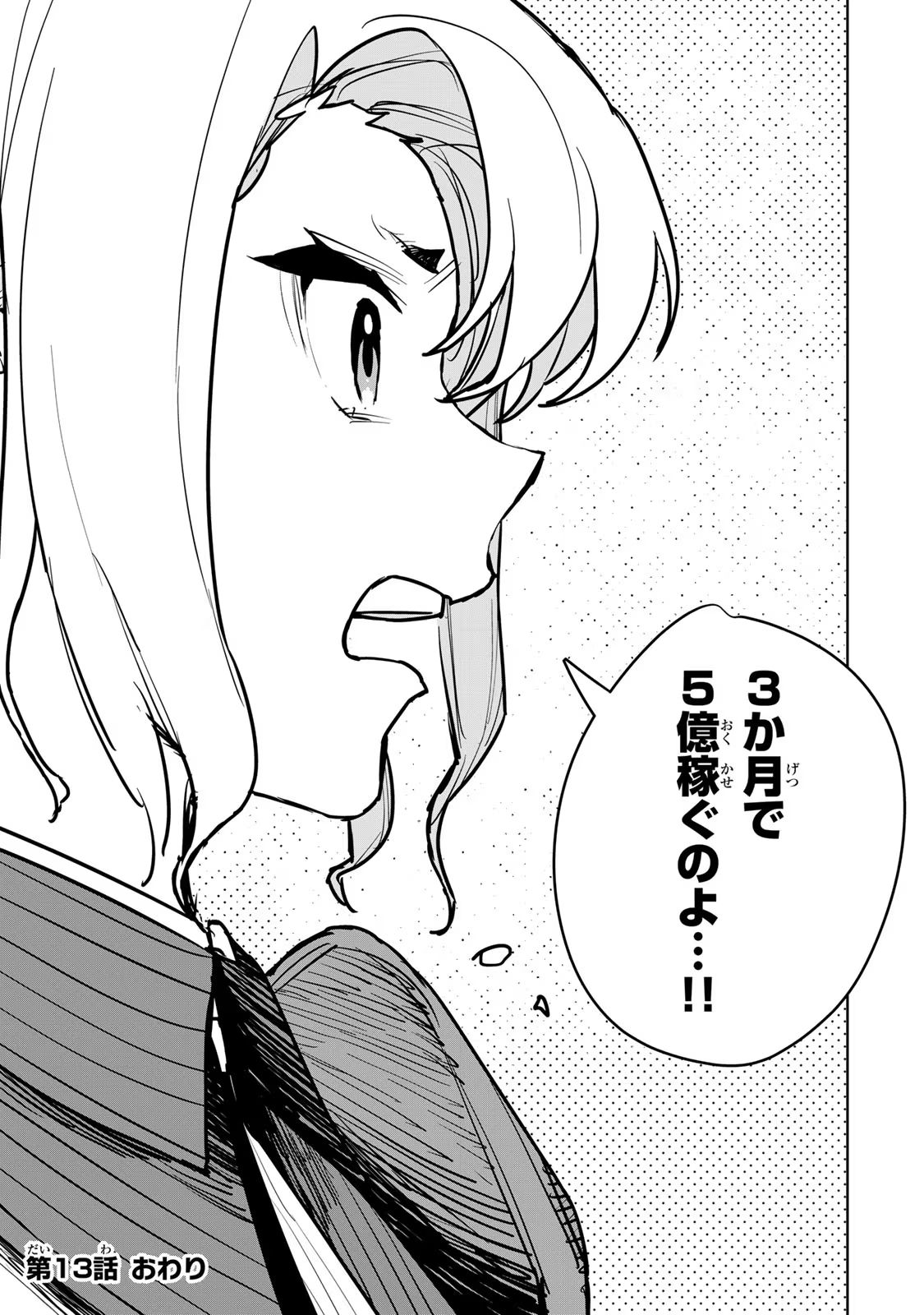 47